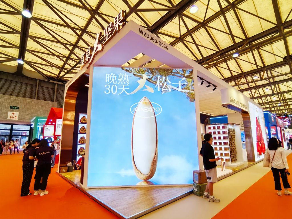 上海食品展展台搭建 | 觅果食品在SIAL展打造沉浸式展台空间