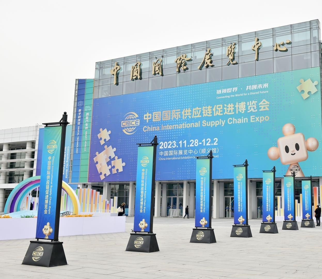 中国国际供应链促进博览会，展台展览搭建的三大风格解析